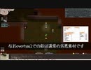 10年遊べたからElonaも実況解説できる筈19
