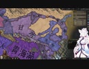 【Crusader Kings3】帰義軍曹氏 Part7