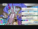 【FGO 】『伊吹童子』マイルームボイスまとめ【Fate/Grand Order 地獄界曼荼羅 平安京 轟雷一閃】