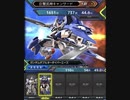 【エクバ2】佐官をめざして2