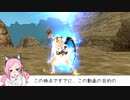 【MoE】アイドルテイマーでミストワンダラー討伐