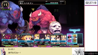 【RTA】ルフランの地下迷宮と魔女ノ旅団：Normal+100%　5:00:56 　Part6