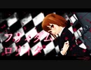 【MMD杯ZERO3参加動画】【MMD-PVF7】初霜×若葉で「フリィダムロリィタ」【MMD艦これ】