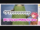 やばいゲームを見つけてきたみこち【さくらみこ/PEC-MEN】
