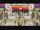 【環境変化】シーズン5到来！！新シーズンが環境大量変化で超楽しい！！【フォートナイト】
