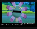 ポケ悶絶少年専属調教師のタクヤと申します.mp5