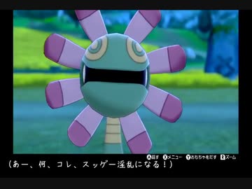 ポケ悶絶少年専属調教師のタクヤと申します.mp5