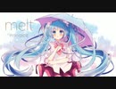 『 メルト 』歌ってみた byななあいす