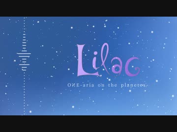 【オリジナル】Lilac / OИE