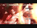 【第12回東方ニコ童祭Ex】Inferno【原曲：霊知の太陽信仰】