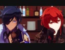 【原神MMD】ガイアと旦那でハンドダンス【1080p】