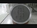 ウエノオガール