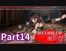 最前線で働く先生Part14