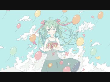 始まりの0ページ ／ 初音ミク