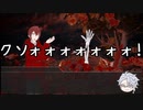 【twst×CoC】NRC式冬薔薇に捧ぐEP5【実卓リプレイ】