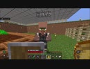 ぼんくら達のぐだぐだMinecraft season２　その６