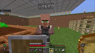 ぼんくら達のぐだぐだMinecraft season２　その６