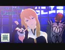 【テイルズオブMMD】リグレットとヴァンでLamb.