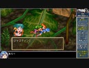 グランディアをねっとりプレイ 全18/43話