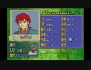 ファイアーエムブレム烈火の剣　実況プレイしてみた件part23