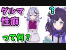 チェーンソーでガァー！っとやったら痛いのか気になる相羽ういは
