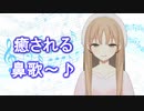 癒される鼻歌~♪シスター・クレアさん
