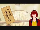 タベオウジャのツイッターで見つけた魂的前作を男性VTuberが簡単解説　HTV01-108