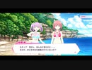リリフレイベントストーリーSUN SUN!サマーレッスンPart2