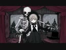 イリュージョンボール/Emma
