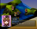 コーエーの西遊記をやってみた・その５