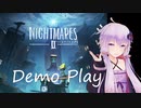 【リトルナイトメア２体験版】Little Nightmares II DemoPlay【VOICEROID実況】