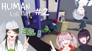 【HFF】ヘタクソ共のHFFやってみた #2