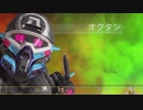 伝　説　先　輩.mp28【ApexLegends】