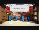 ペーパーマリオ オリガミキング　自由気ままな実況日記　その２１