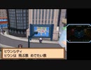 【実況】ニワカ度96％の俺がポケモンブラックを初プレイ part14