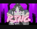 滝夜叉丸でKING
