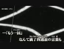 【ニコカラ】彼岸薔薇 / iPPei ｛ off vocal ｝ +4 Vo-8dB
