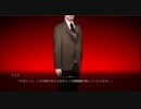 【悪霊譚】Part5　黒幕の正体が・・・