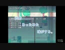 【四人実況】世界の終わりに挨拶を　part5【HELLO,HELLO,WORLD!】