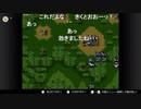 aisssyさんの ファイアーエムブレム 紋章の謎 第2部【実況プレイ】その102