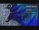 【ナイトメア】Varuna ～オルゴールフルアレンジ～【ACE Fantasy】