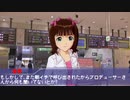 急な思いつきで長野県に行ってきたアイドルpart1