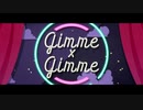 【歌ってみた】Gimme×Gimme【コラボっ！しませんか？】