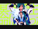 MMD原神｜p.h.｜ガイア