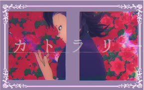 【鬼滅のMMD】不死川兄弟でカトラリー