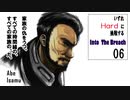 いずれHardに挑戦するInto the Breach 06