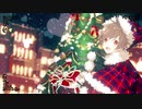 『ベリーメリークリスマス』を歌ってみた 【いすた】