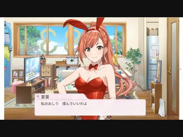 私のおしり　揉んでいいわよ