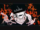 【さぁ？】メビウス/柊キライ　歌ってみた【SE→Y@】初MIX