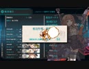 【艦これ 2020晩秋～冬】E3.PQ17船団を護衛せよ！ - 輸送ゲージ２（破壊）【護衛せよ！船団輸送作戦】